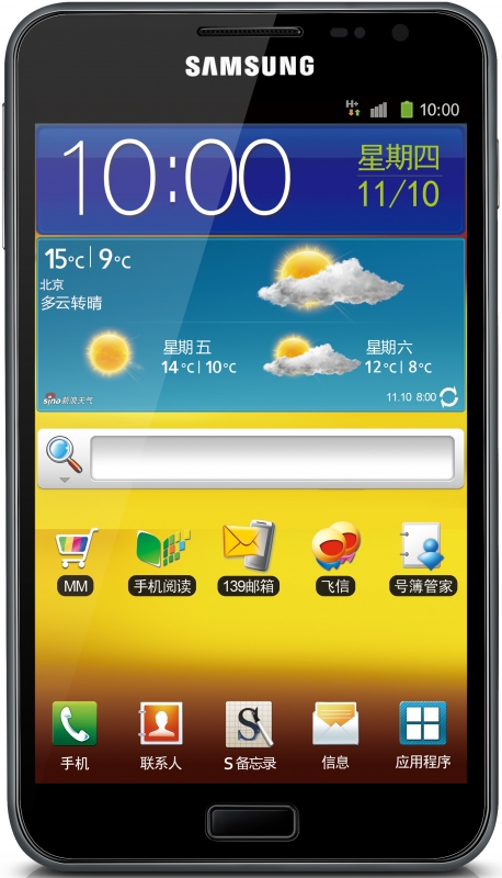  Galaxy Note GT-I9228